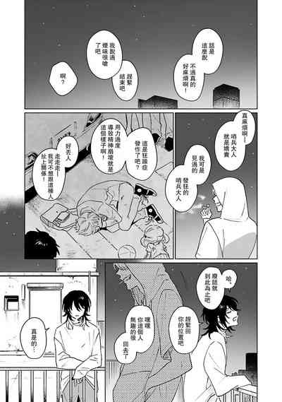 第110頁圖