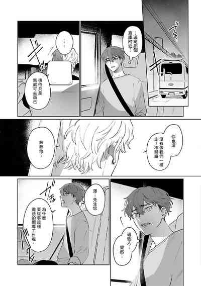 第138頁圖
