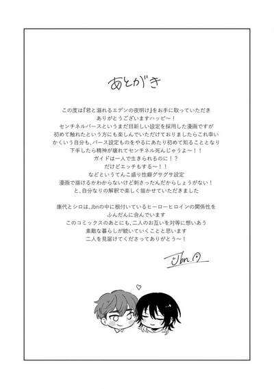 第214頁圖
