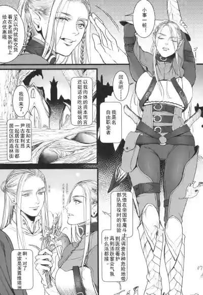 第10頁圖
