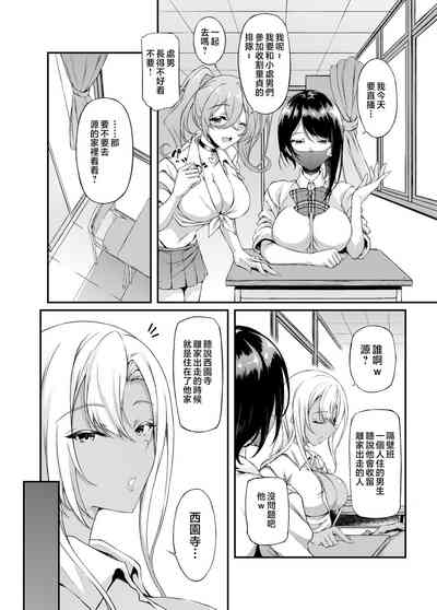 第6頁圖