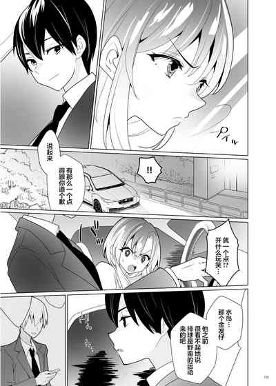 第102页图