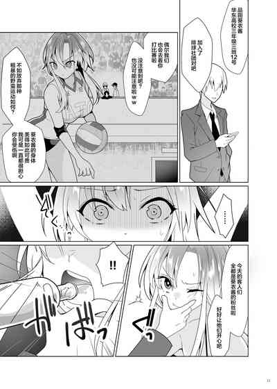 第10页图