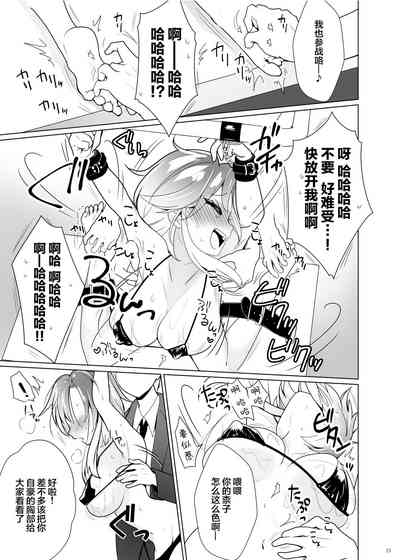第22页图