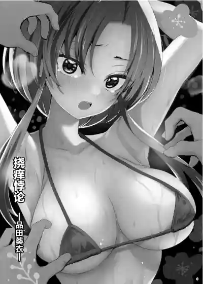 第2页图