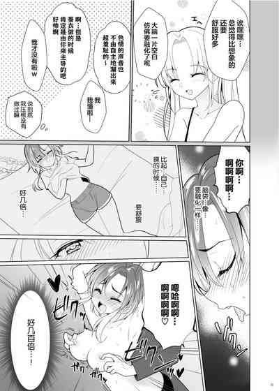 第30页图