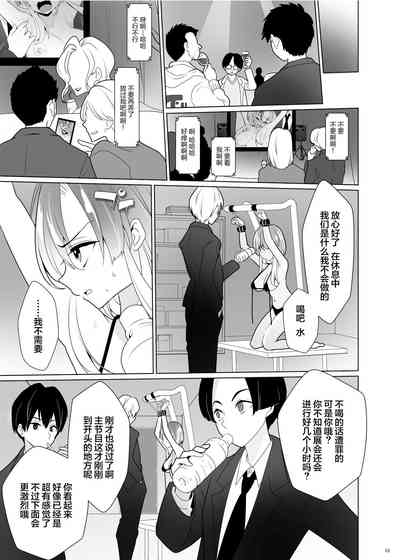 第62页图