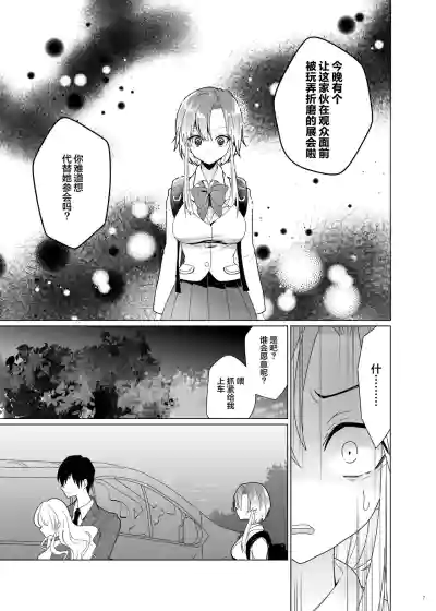第6页图