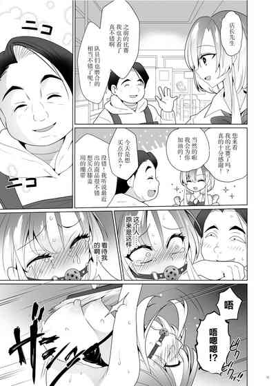第70页图
