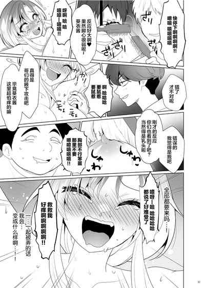 第82页图