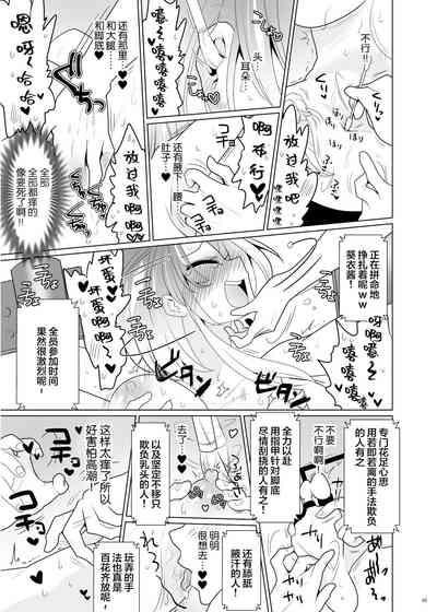 第98页图