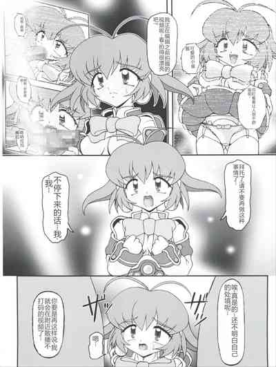 第6頁圖