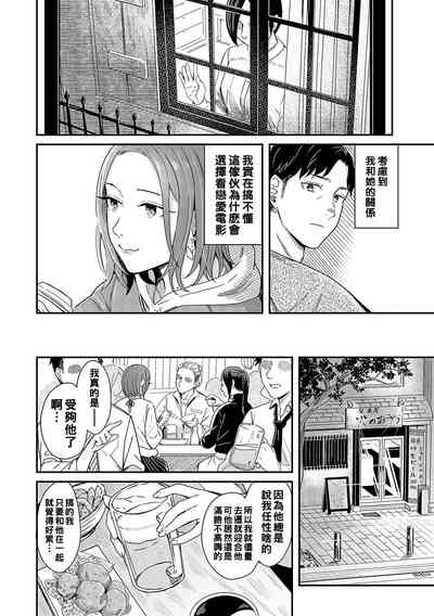 第2頁圖