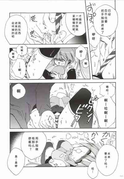 第166页图