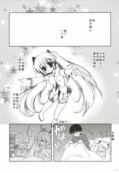 第174页图