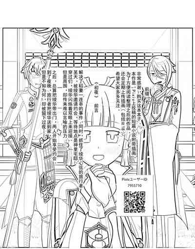 第2頁圖