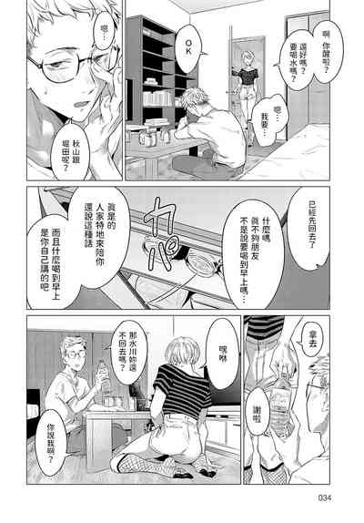 第2页图
