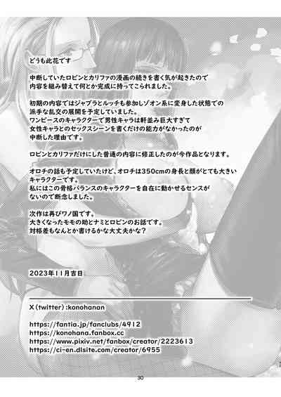 第30頁圖