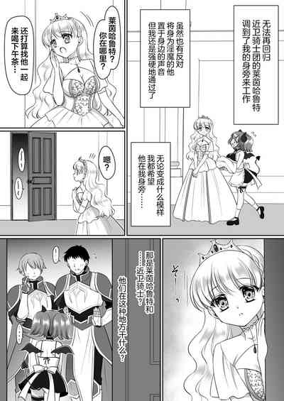 第18页图