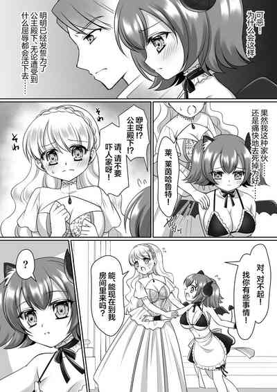第26页图
