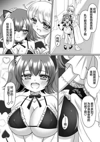第38页图
