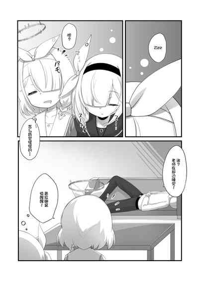 第2頁圖