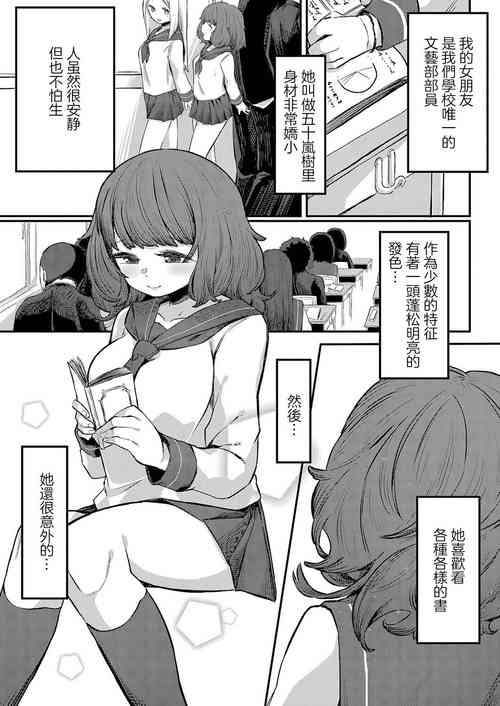 放學後的秘密圖