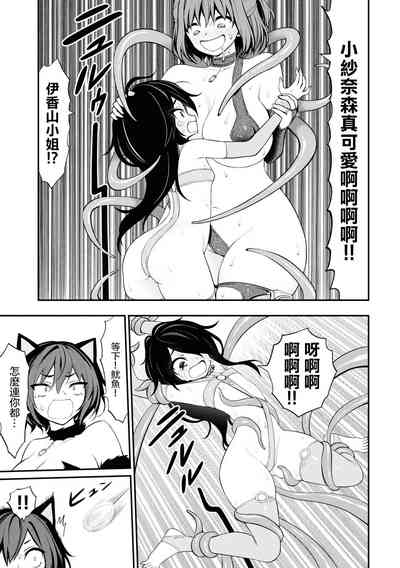 第30頁圖