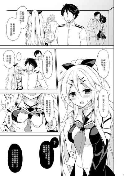 第2页图
