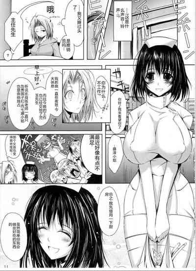 第10页图