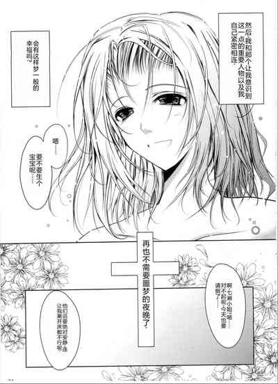 第30页图