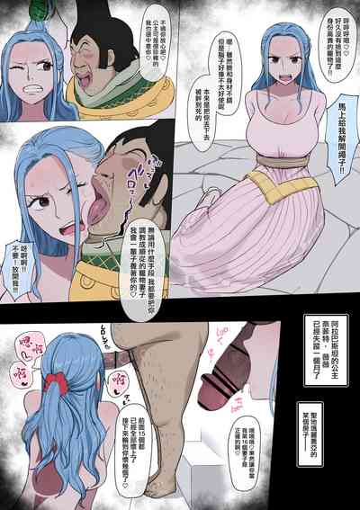 第2頁圖