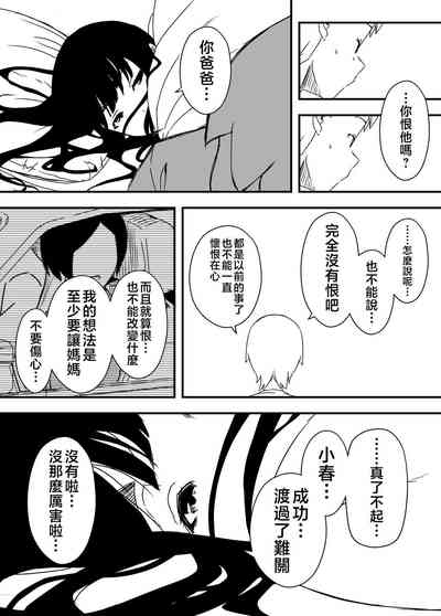 第46頁圖