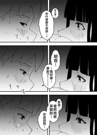 第54頁圖