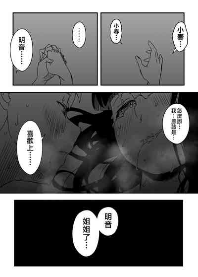 第70頁圖