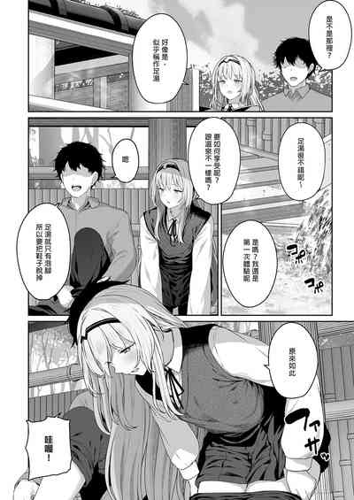 第6页图