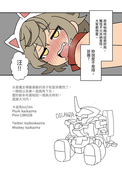 第10页图