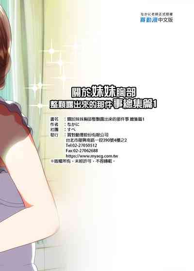 第94頁圖
