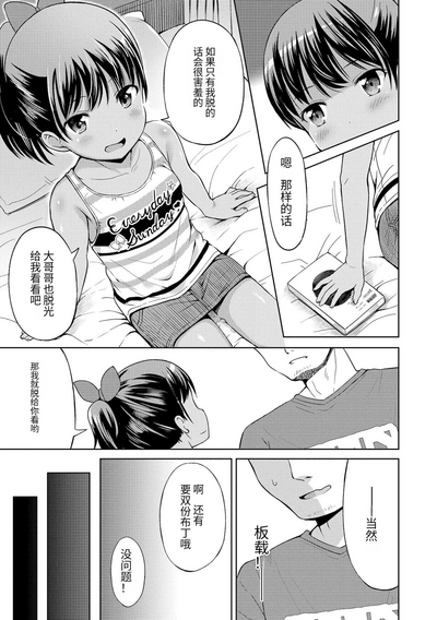 第10頁圖