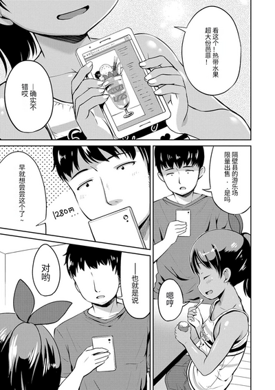 第30頁圖