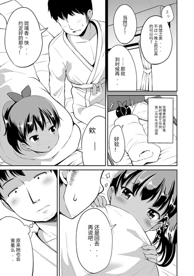 第34頁圖