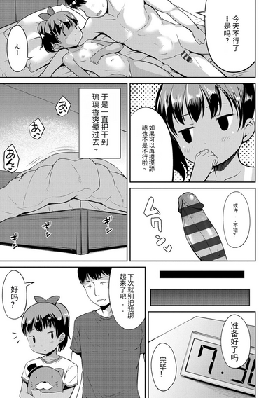 第50頁圖