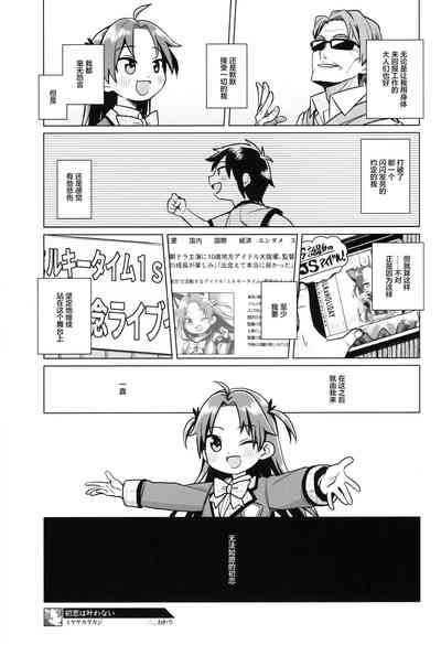 第22页图