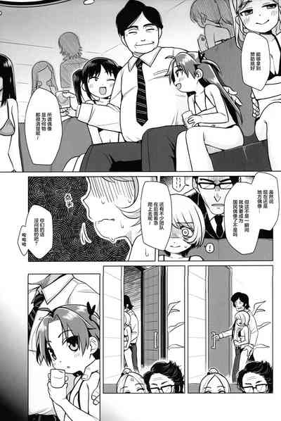 第6页图