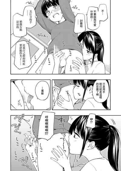 第10页图