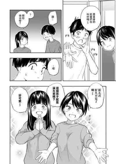 第2页图