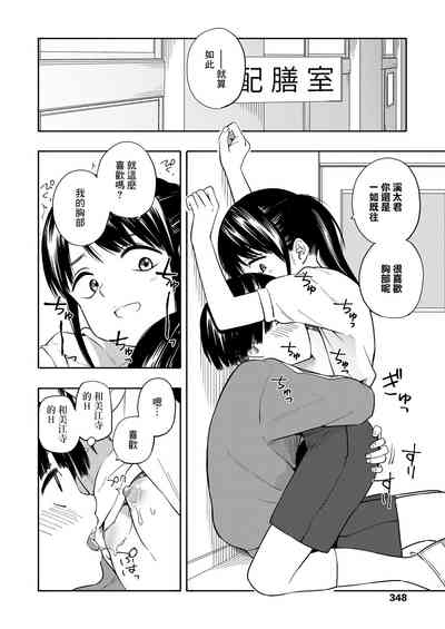 第6页图