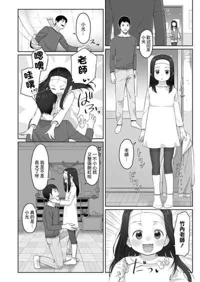 第2页图