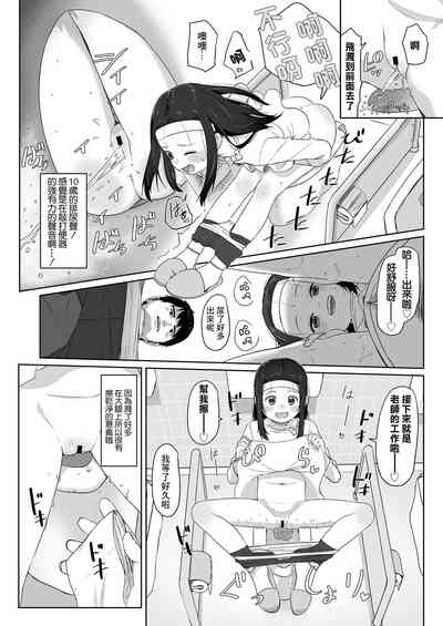 第6页图