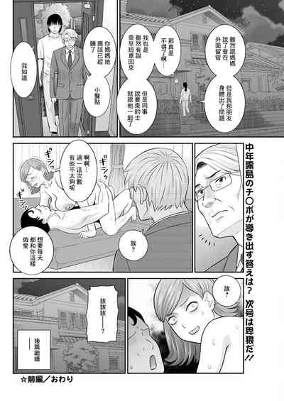 第18页图